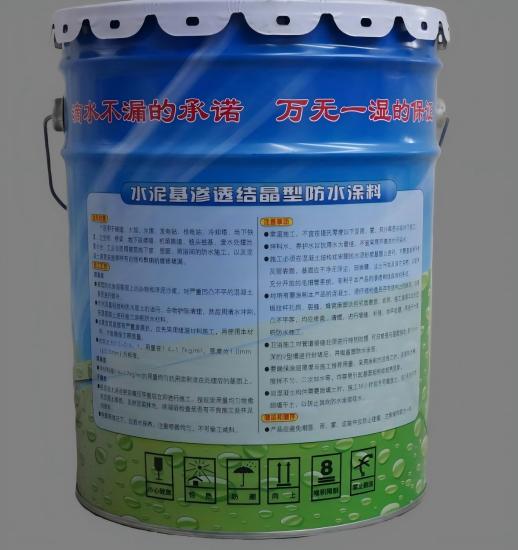 玛沁水泥基渗透结晶防水涂料